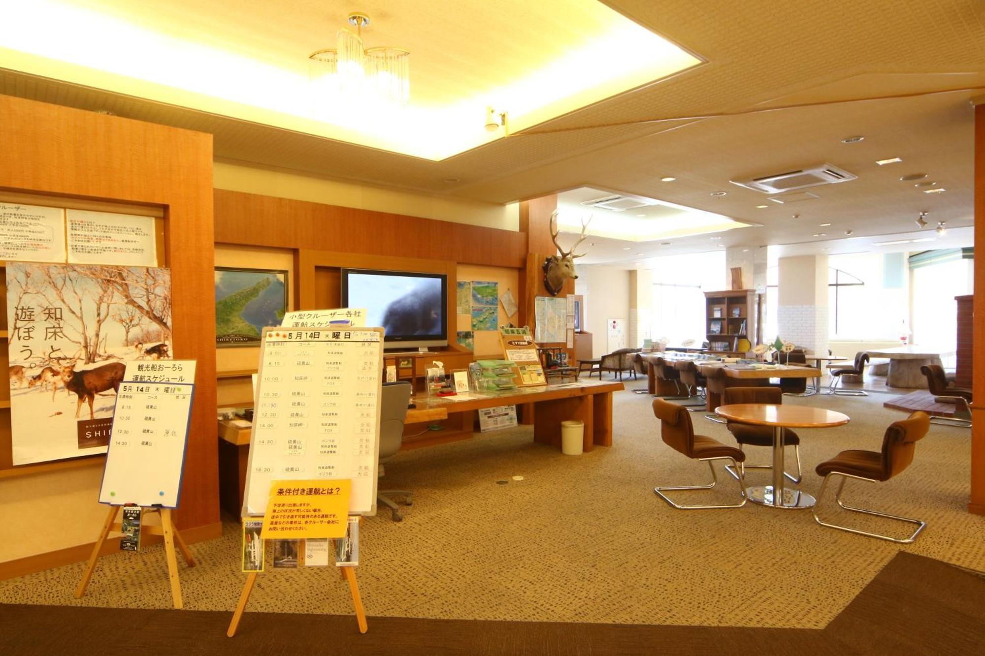 Hotel Shiretoko ชาริ ภายนอก รูปภาพ