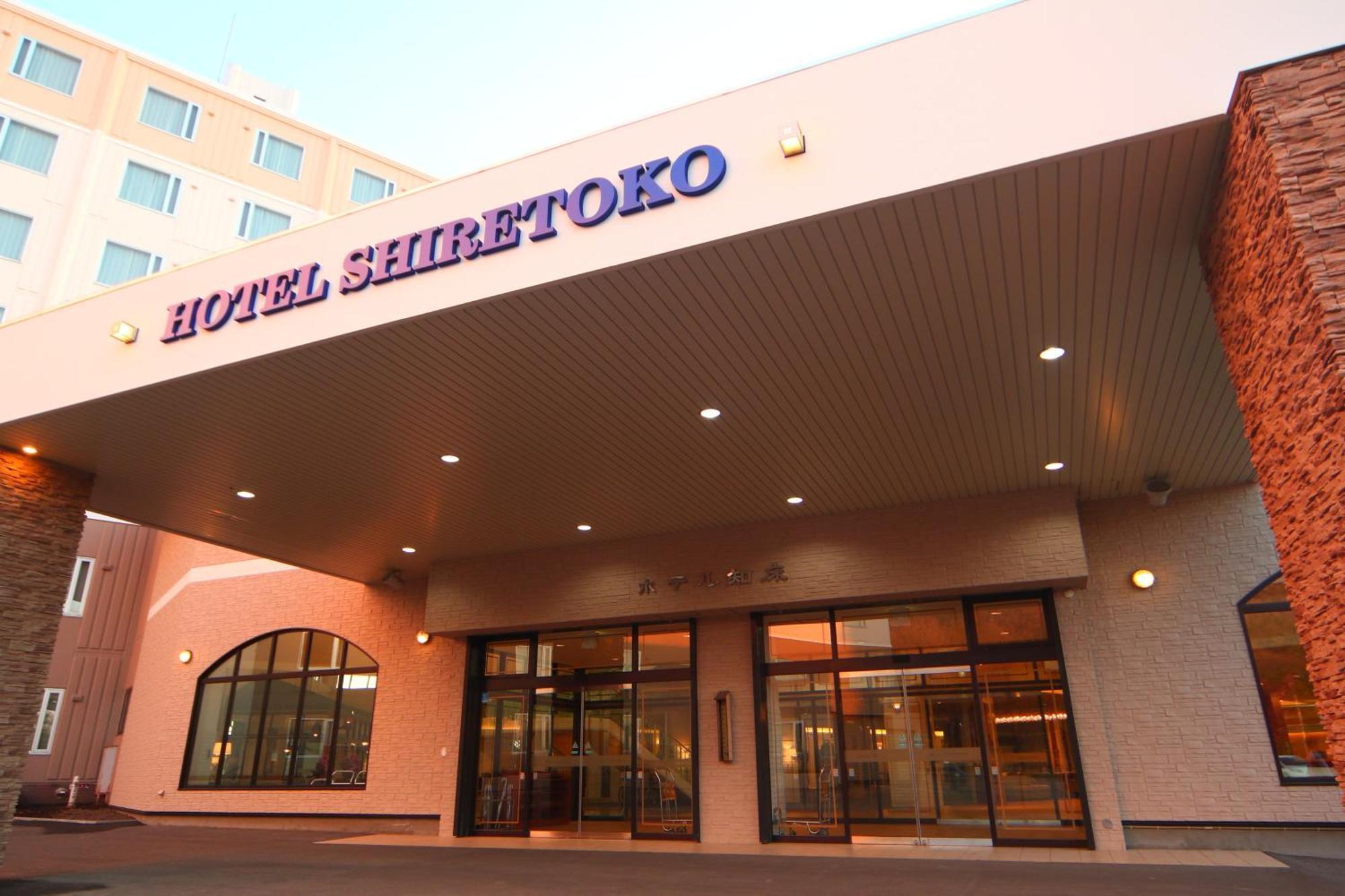 Hotel Shiretoko ชาริ ภายนอก รูปภาพ