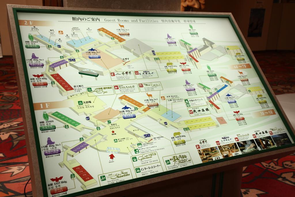 Hotel Shiretoko ชาริ ภายนอก รูปภาพ